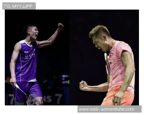 2017年林丹与周天成巅峰对决回顾:羽坛传奇的精彩瞬间与战术解析 2017年林丹与周天成巅峰对决回顾:羽坛传奇的精彩瞬间与战术解析