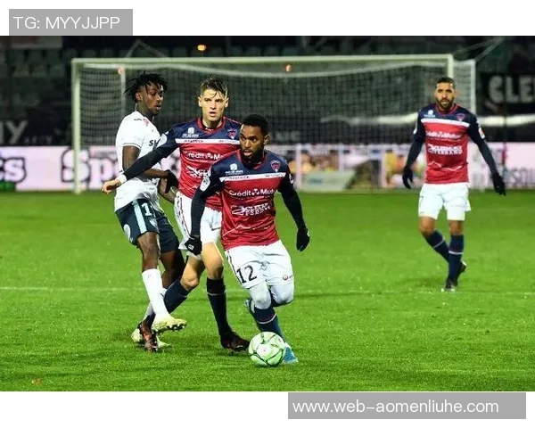 克莱蒙与亚眠激战在即谁能在法甲赛场上笑到最后