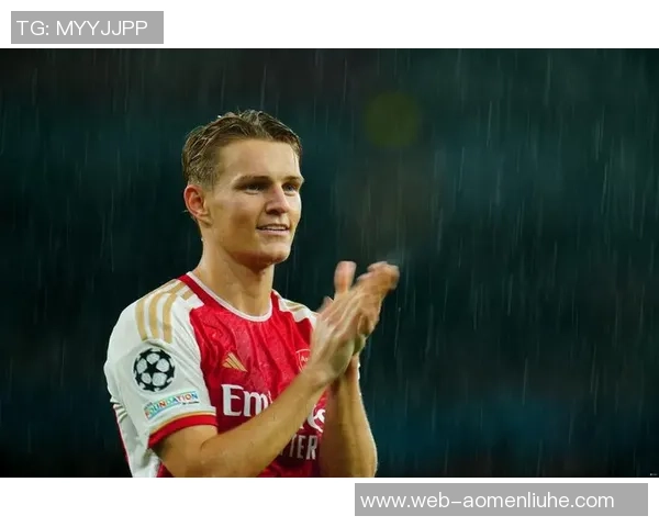 厄德高领衔球队崛起展现实力与潜力的全新篇章 厄德高领衔球队崛起展现实力与潜力的全新篇章